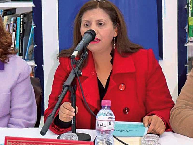 الكاتبة التونسية هيام الفرشيشي