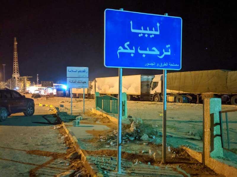 اتفاق ليبي - تونسي على فتح الحدود