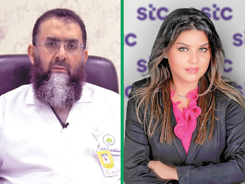 دانة الجاسم المديرة العامة للاتصال المؤسسي في stc - الدكتور يوسف الصالح استشاري الجراحة العامة وجراحة السمنة في مستشفى دار الشفاء