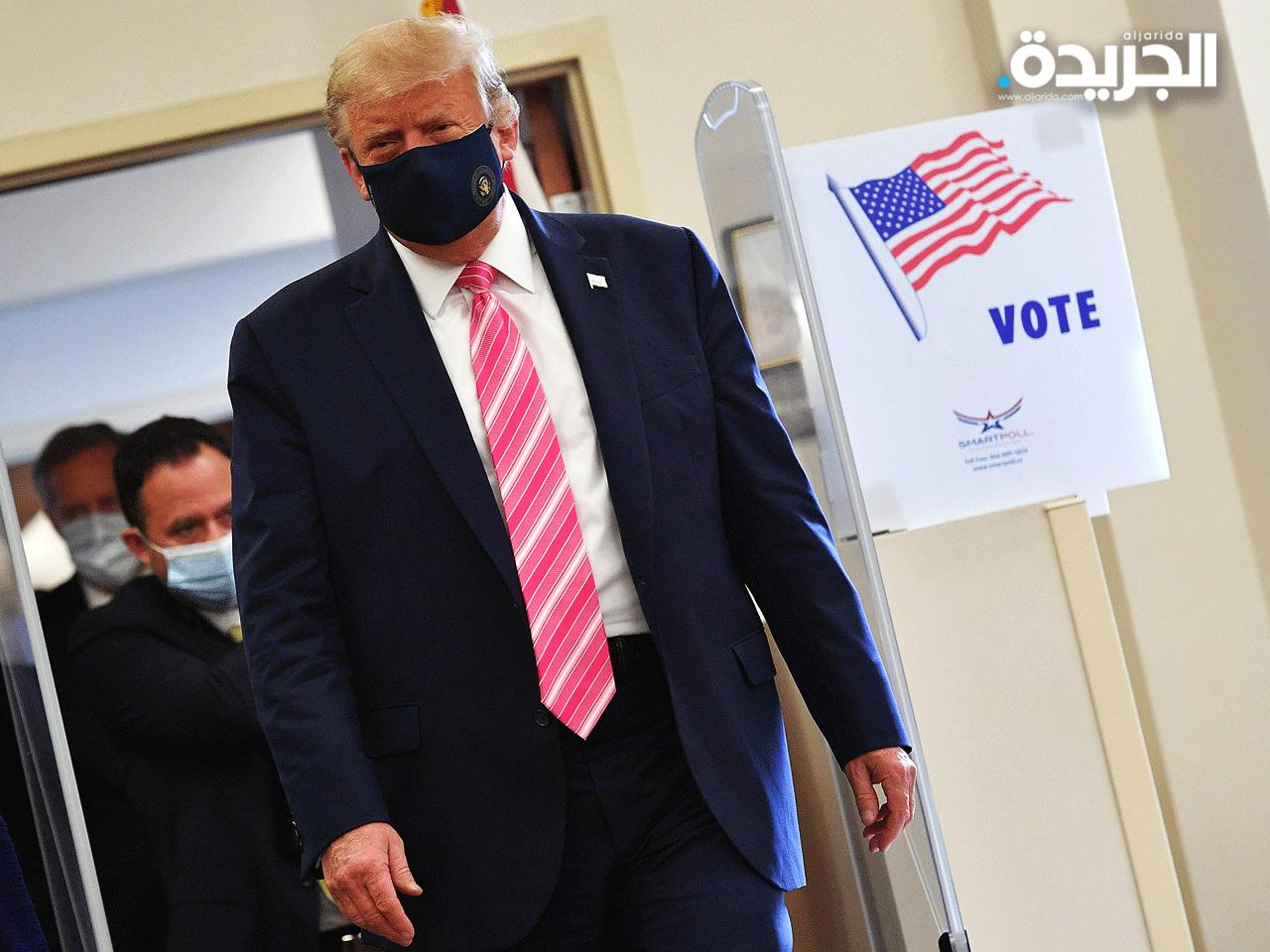  الرئيس الأمريكي دونالد ترامب يتوجه للإدلاء بصوته