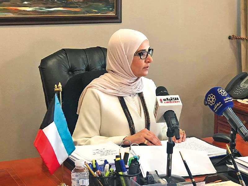 مريم العقيل خلال ترؤسها اجتماع منظمة العمل العربية