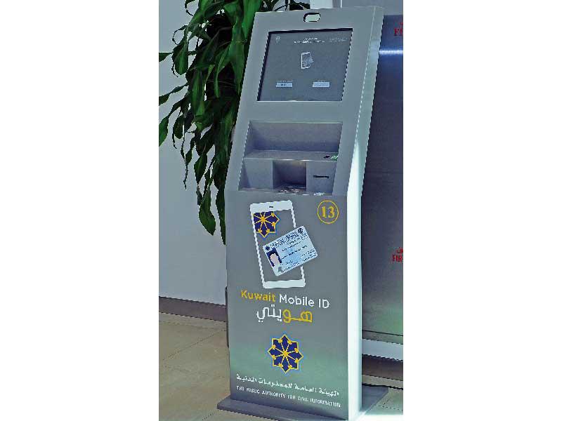 بنك بوبيان يوفر أجهزة الخدمة الذاتية في بعض فروعه