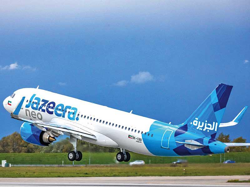 طيران الجزيرة