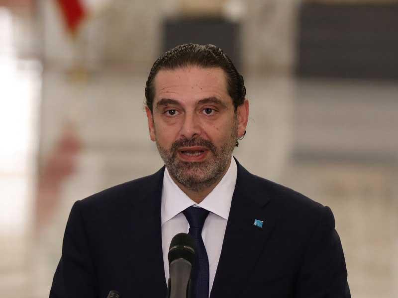 رئيس الحكومة اللبناني سعد الحريري