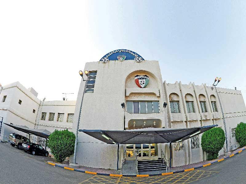 مبني الإتحاد الكويتي لكرة القدم