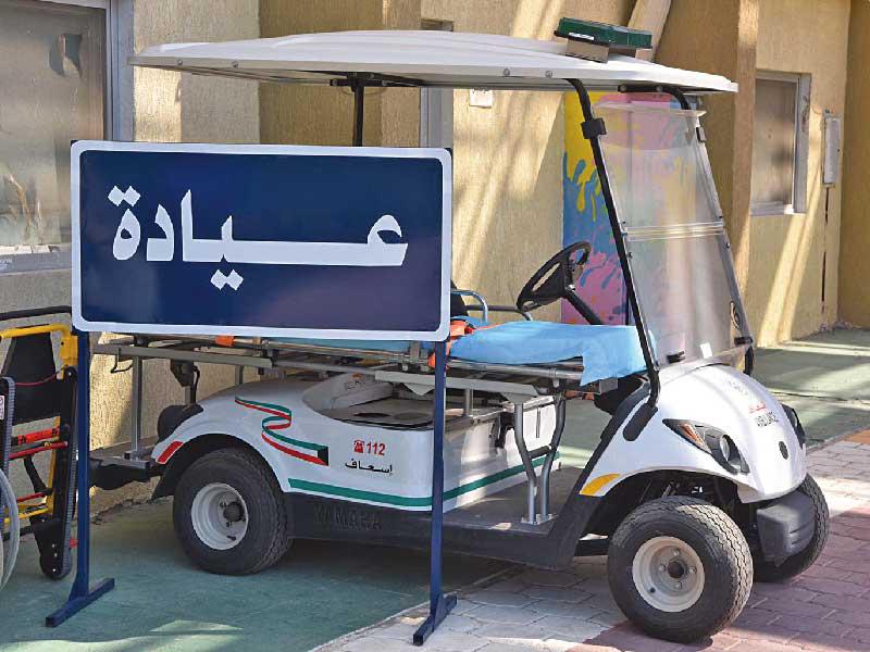 استعداد للطوارئ الصحية