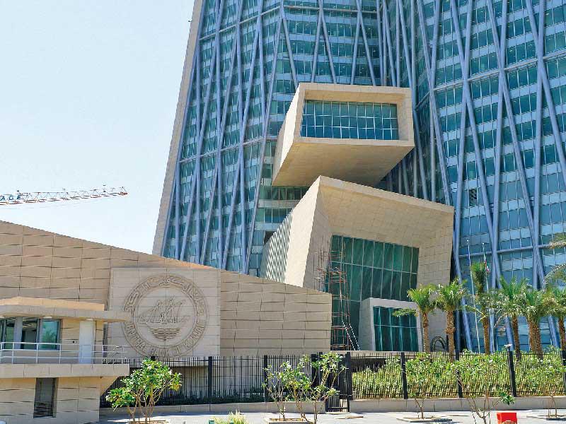 مبني بنك الكويت المركزي 
