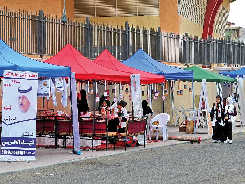 يوم الاقتراع في انتخابات 2016