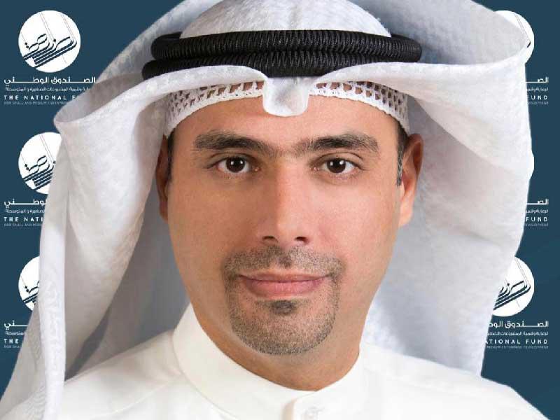 المدير العام السابق للصندوق الوطني لرعاية وتنمية المشروعات الصغيرة والمتوسطة مناف المنيفي