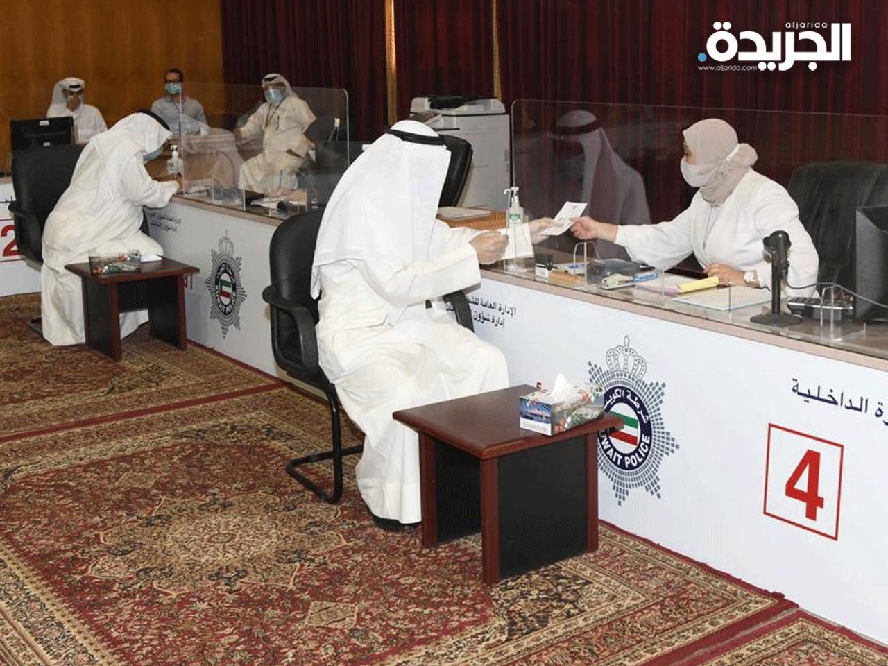 تسجيل مرشحي انتخابات مجلس الأمة 2020