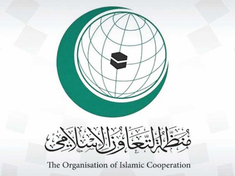 منظمة التعاون الإسلامي