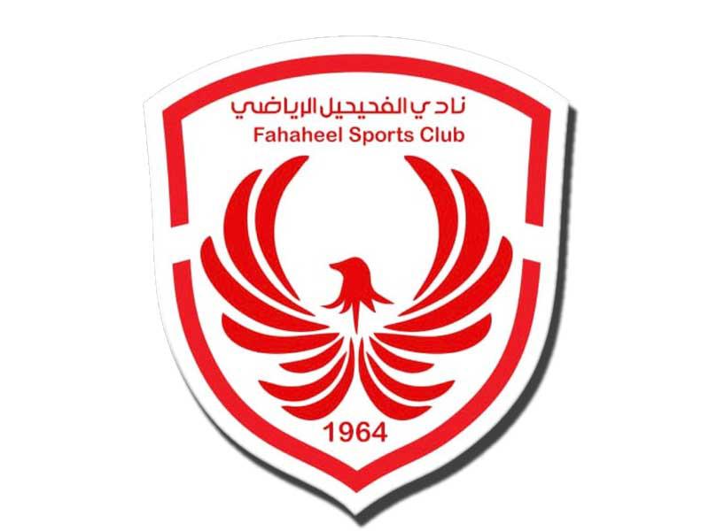 شعار نادي الفحيحيل