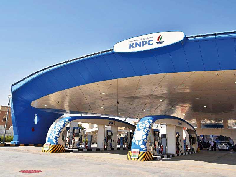  شركة البترول الوطنية الكويتية