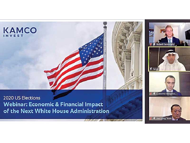 جانب من الندوة الافتراضية