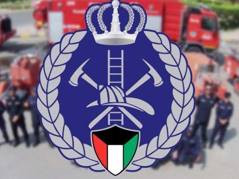 قوة الإطفاء العام