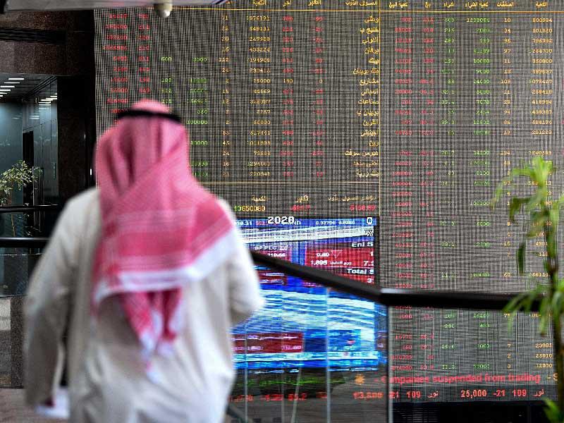 هيئة أسواق المال 