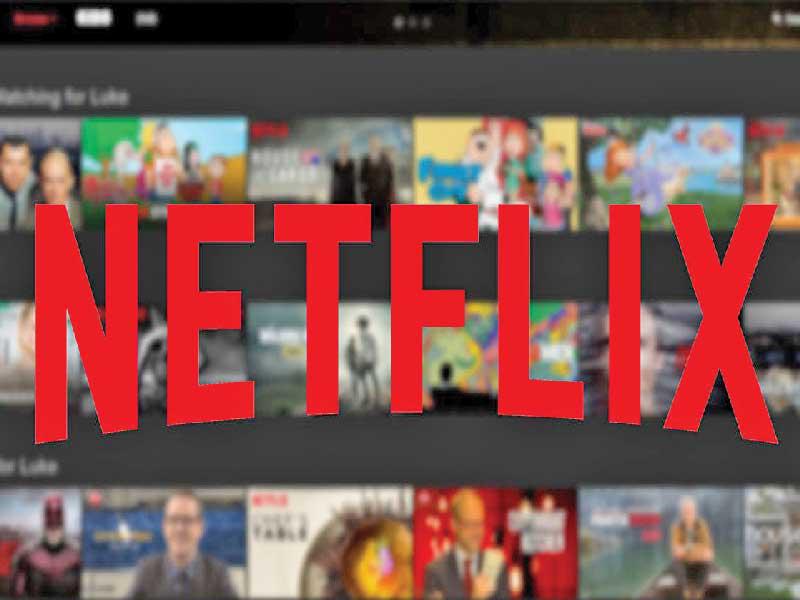 شعار نتفليكس