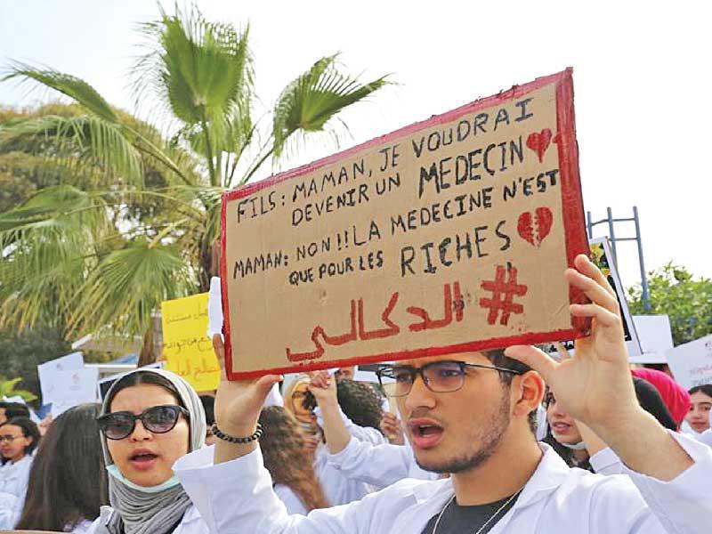 إضراب طبي بالمغرب مدة 48 ساعة
