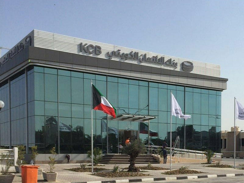 مبني بنك الائتمان الكويتي