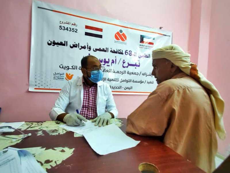 أحد المراجعين للحملات الطبية لإزالة المياه البيضاء التي نفذتها جمعية الرحمة العالمية في اليمن