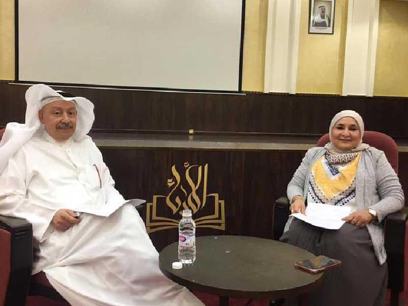 الأديب وليد الرجيب وجميلة سيد علي 