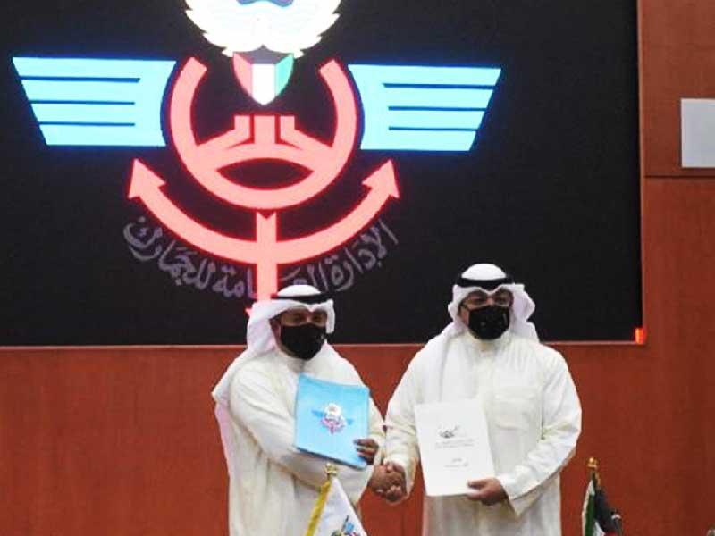 تبادل مذكرة التعاون بين المدير العام للجمارك المستشار جمال الجلاوي و المدير العام لمؤسسة الموانئ الكويتية الشيخ يوسف العبدالله
