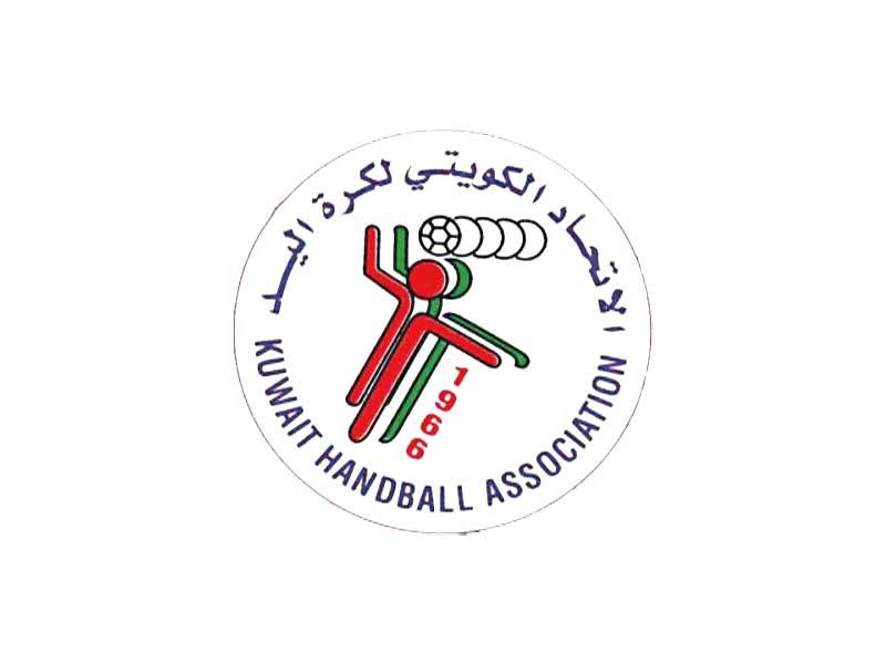 شعار الإتحاد الكويتي لكرة اليد