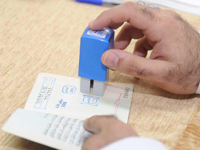 مراقبة ثلاثية لـ «أمة 2020»