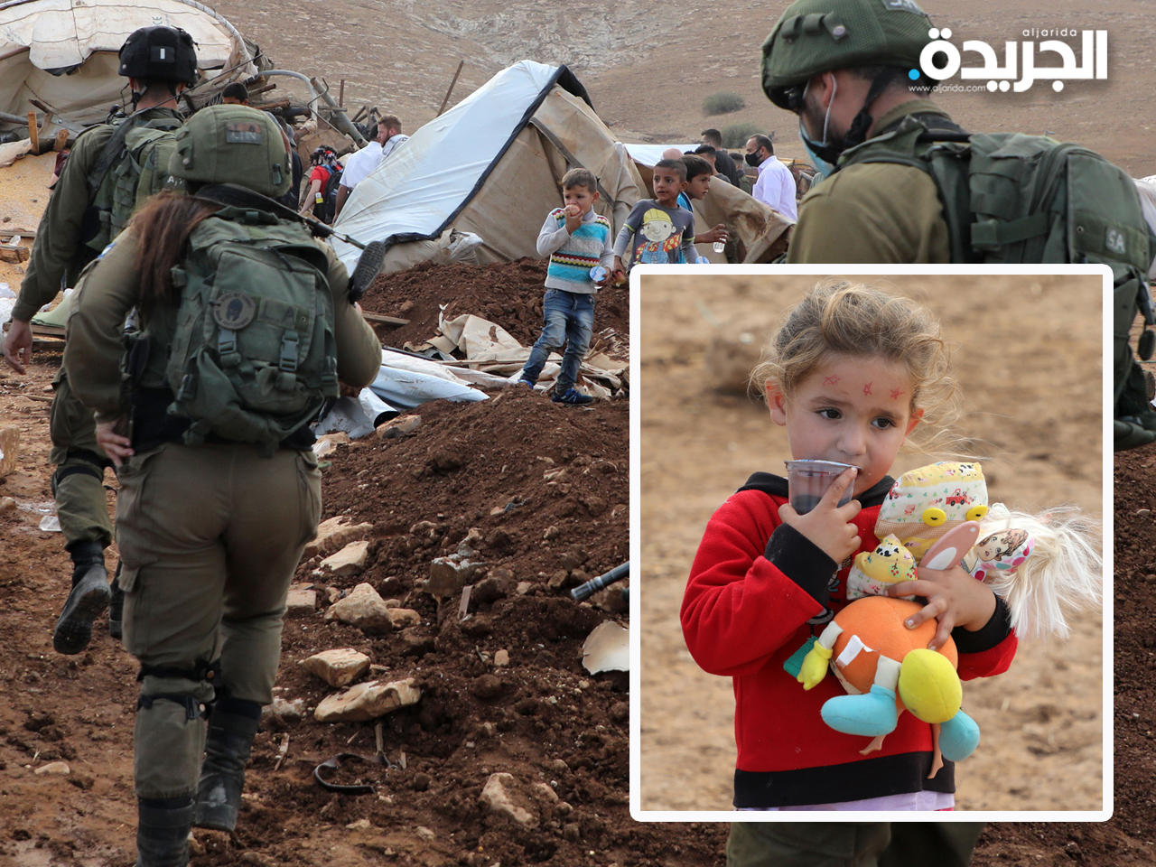 جنود الاحتلال يشرفون على هدم القرية وفي الاطار طفلة فلسطينية تجمع العابها 