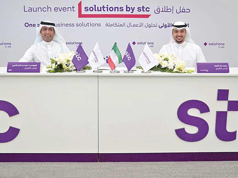 مزيد الحربي والنصف خلال حفل الإطلاق 