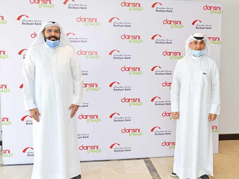 البسام والمدني اثناء توقيع الاتفاقية 