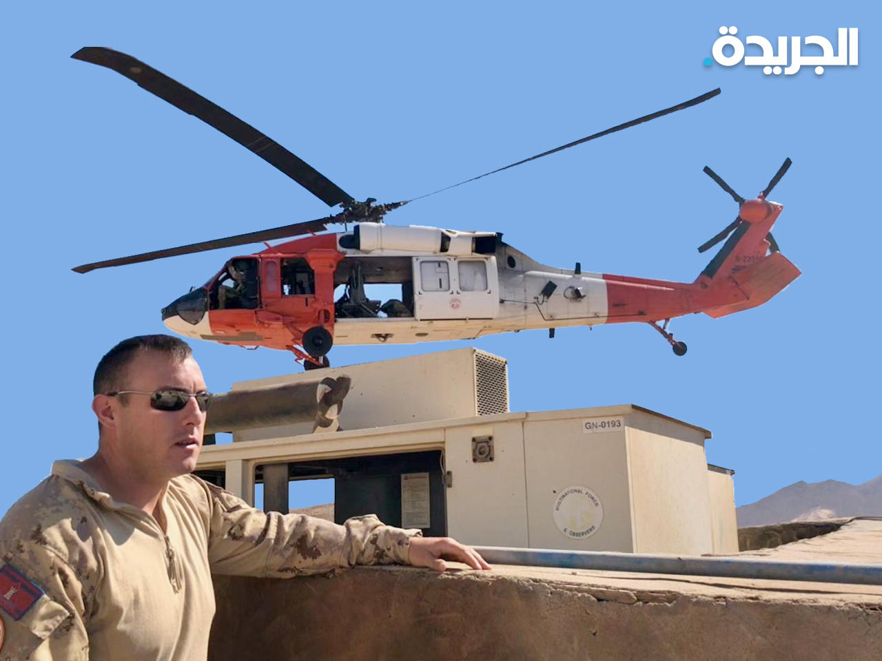 أحد عناصر قوة المراقبين الدوليين في سيناء المصرية