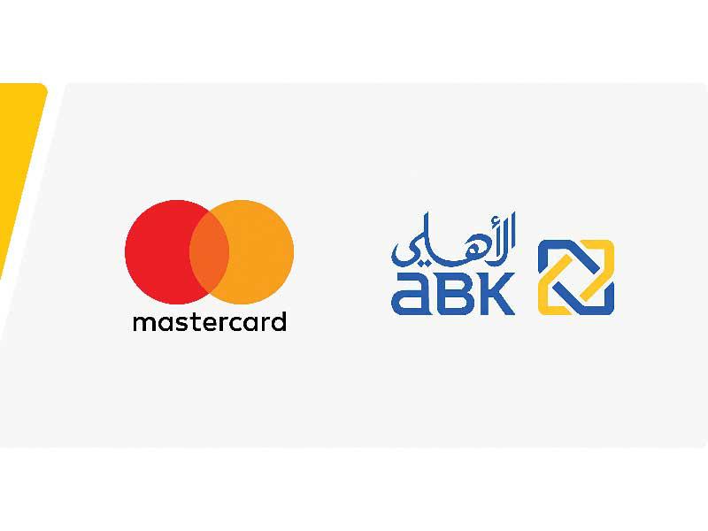 البنك الاهلي الكويتي