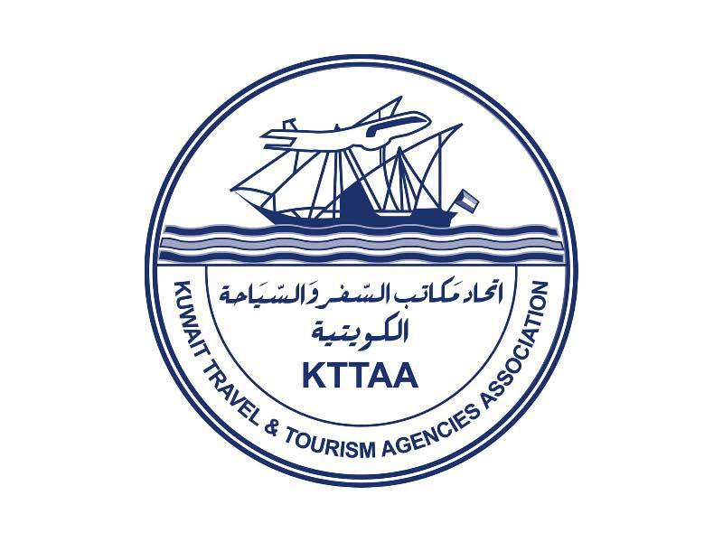  إدارة اتحاد مكاتب السفر والسياحة