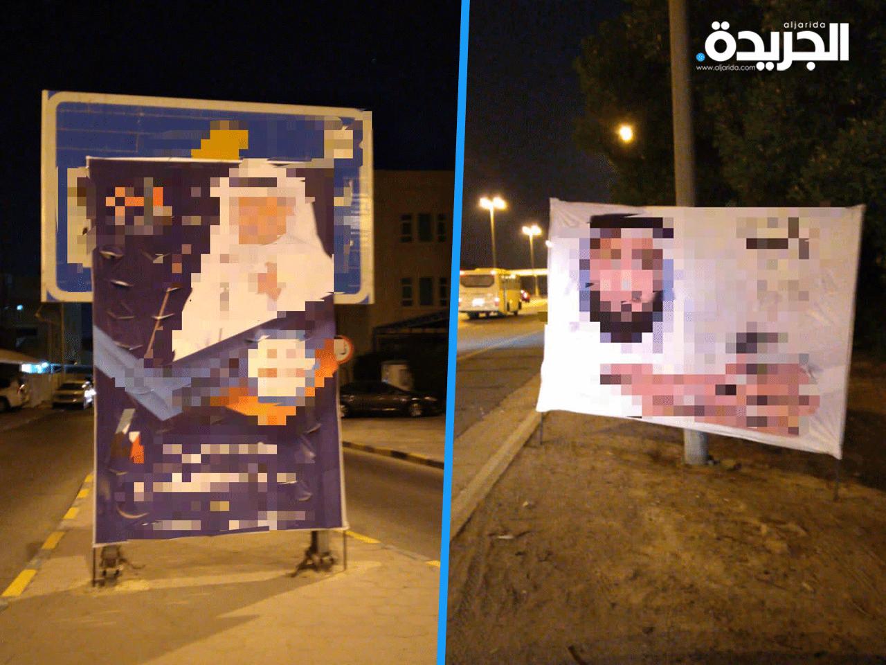 «البلدية» تعلن إزالة 157 إعلاناً انتخابياً مخالفاً