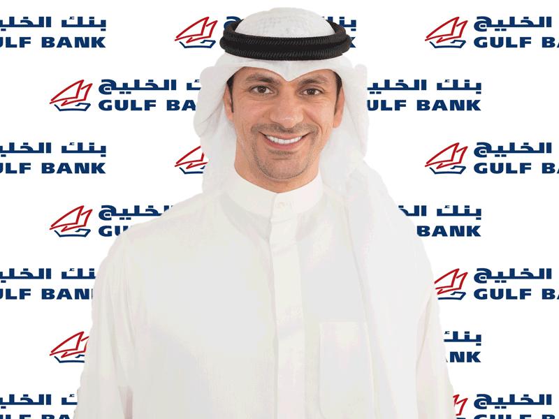 مساعد المدير العام للاتصالات المؤسسية في بنك الخليج أحمد الأمير
