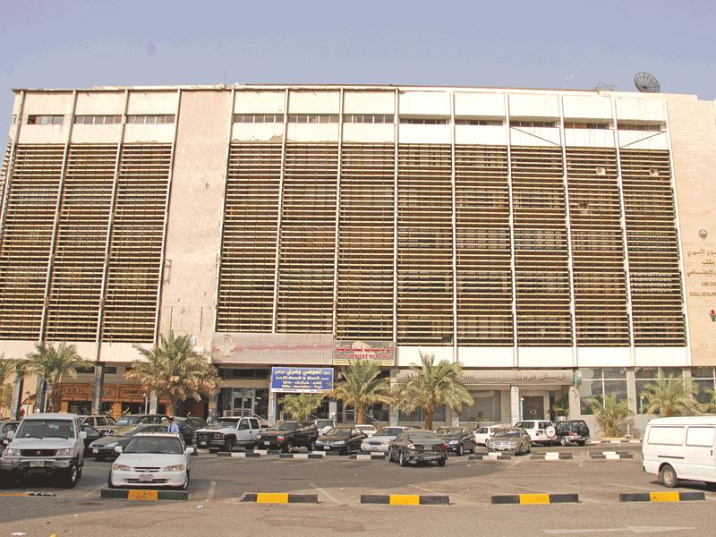 مكتب الانماء الاجتماعي