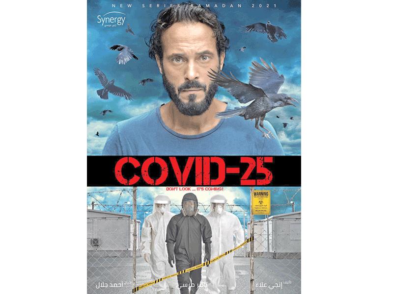 النجم يوسف الشريف