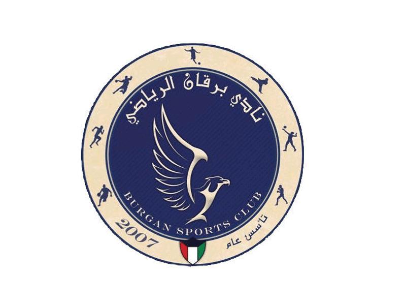 شعار نادي برقان 