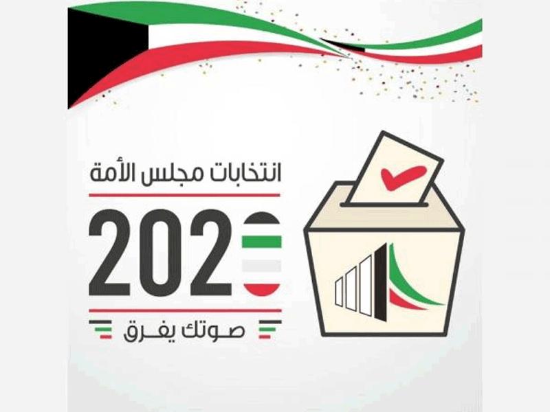  حملة صوتك يفرق