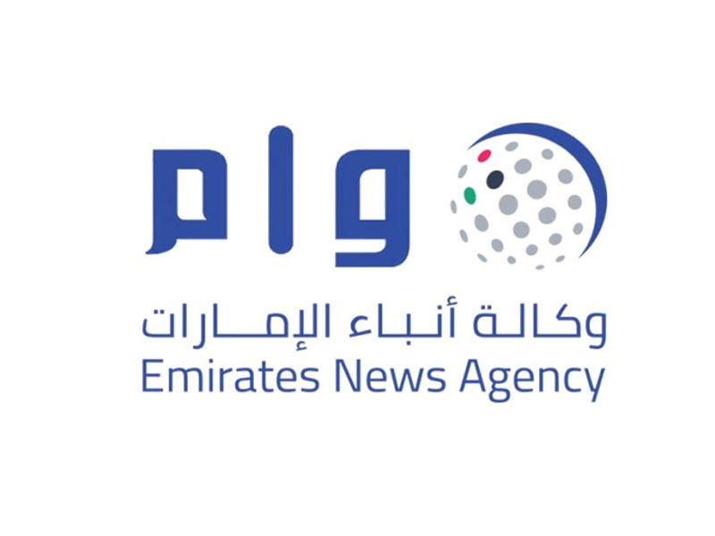 وكالة الأنباء الإماراتية الرسمية (وام)