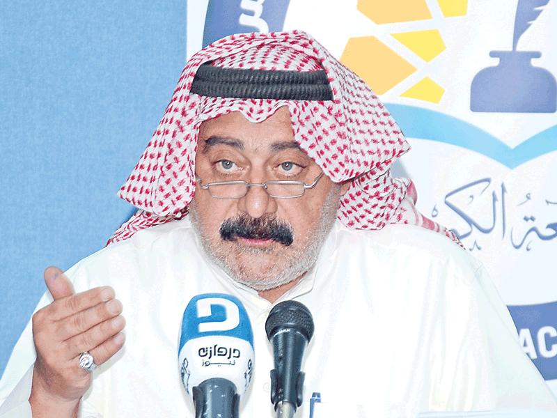  رئيس جمعية أعضاء هيئة التدريس بجامعة الكويت د. إبراهيم الحمود 