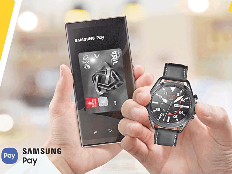 البنك الأهلي يطرح حملة «سامسونغ باي» 