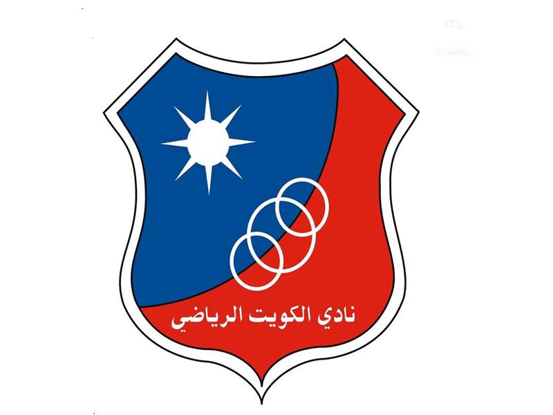 شعار نادي الكويت 