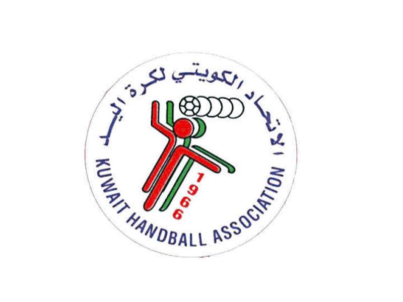 شعار الإتحاد الكويتي لكرة اليد