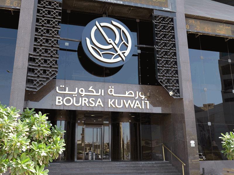 بورصة الكويت 