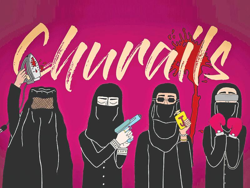 صورة تعبيرية عن المسلسل