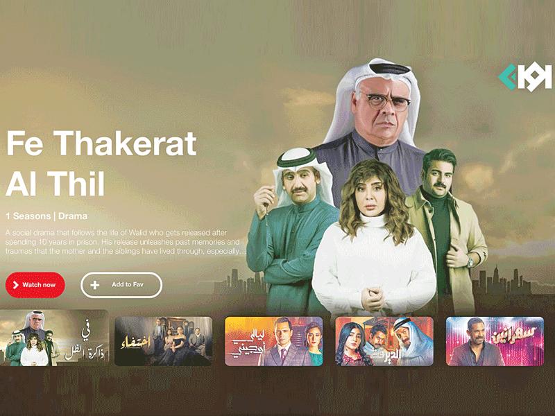 جانب من الأعمال العربية المعروضة