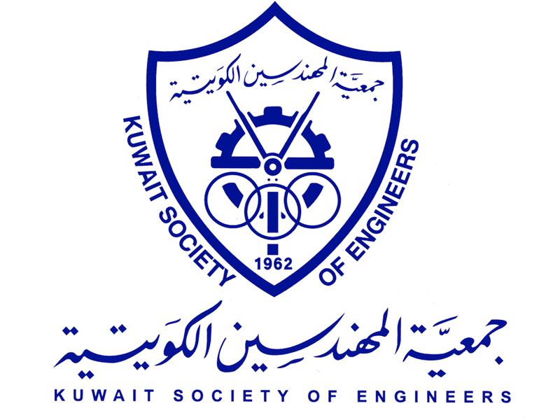  جمعية المهندسين 