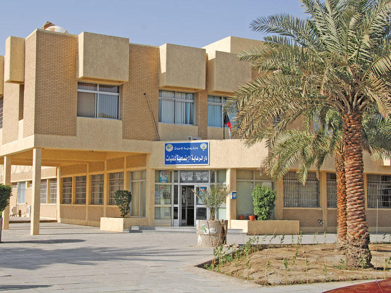 أحد مقار «الرعاية»